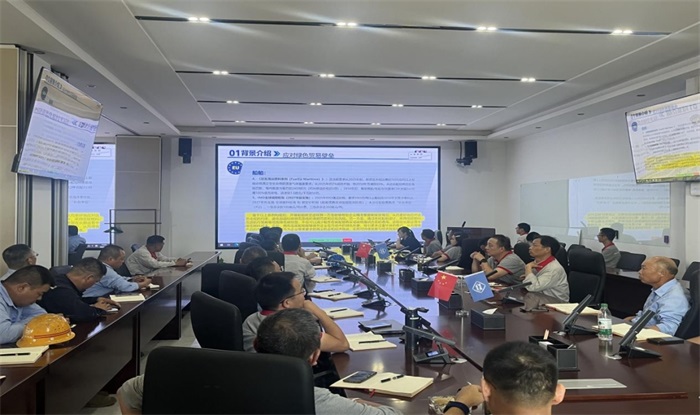 蕪湖造船廠啟動船舶碳足跡核查 擎畫ESG新圖...